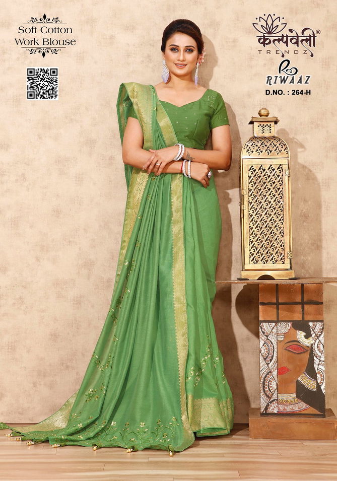 Riwaz 264 By Kalpatru Exclusive Work Cotton Designer Saree Suppliers In India